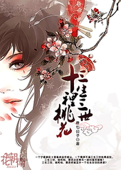 黑客破解摄像头在线观看
